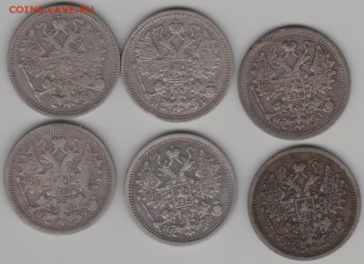 15 коп.1870,74,76,78,79,80г. - 15к.б