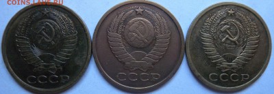3 монеты 5 коп 1983-1979-1974гг - DSCN1825.JPG