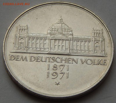 ФРГ 5 марок 1971 100-летие рейха, до 01.11.16 в 22:00 МСК - 4277.JPG