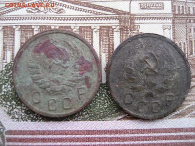10 копеек 1936,1945 год. - 2016-10-25 15-45-37.JPG