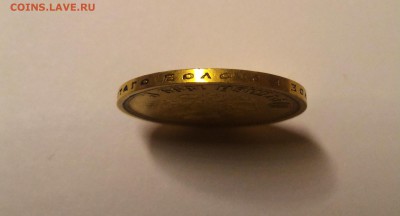 5 рублей 1899 АГ - P_20161025_202426