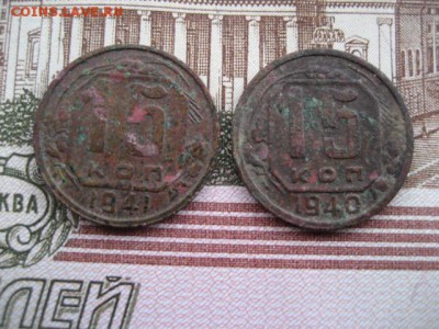 15 копеек 1940,1941 год. - 2016-10-25 15-46-09.JPG
