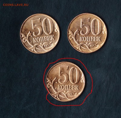 50 копеек 2014 год ММД лимонка или нет? - 45454