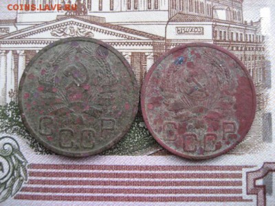 20 копеек 1935,1936 год. - 2016-10-25 15-50-56.JPG