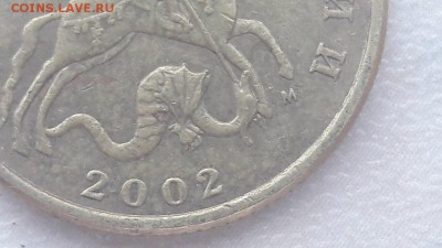 50 копеек 2002 года М помогите по Шт. - 4