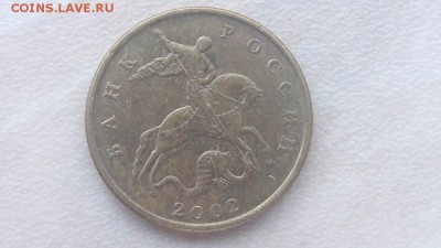 50 копеек 2002 года М помогите по Шт. - 7