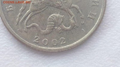 50 копеек 2002 года М помогите по Шт. - 8