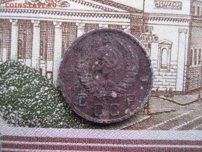 10 копеек 1938 год. - 2016-10-25 15-49-46.JPG