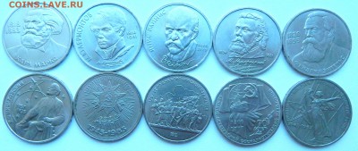 ЮБИЛЕЙНЫЕ РУБЛИ разных - 10 шт. до 27.10.16 - DSCN5151.JPG