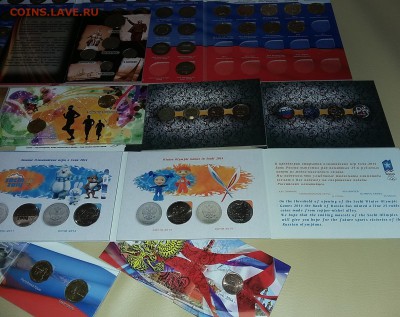 15 коллекций юбилейных монет РФ в альбомах 30.10.16 22:00 - 15 коллекц . 8