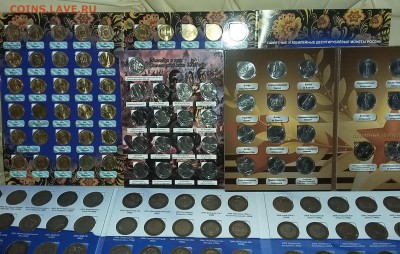 15 коллекций юбилейных монет РФ в альбомах 30.10.16 22:00 - 15 коллекц . 4