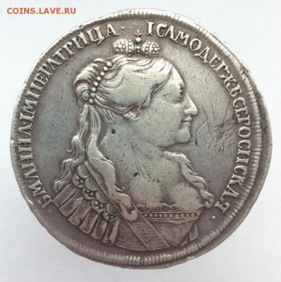 1 рубль 1734 г.в. *Васильев* - 2432097872