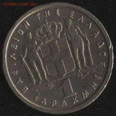 Греция (Павел) 1 драхма 1962 до 22:00мск 31.10.16 - Греция (Павел) 1 драхма 1962 -1