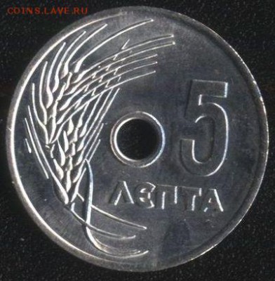 Греция (Павел) 5 лепта 1954 до 22:00мск 31.10.16 - Греция (Павел) 5 лепта 1954 -1