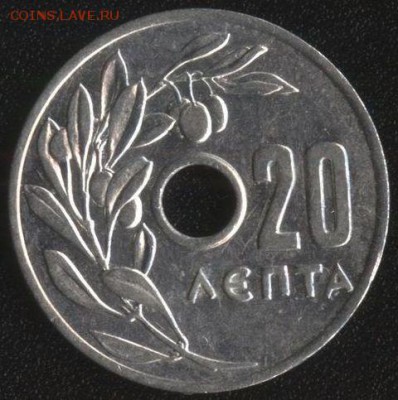 Греция (Павел) 20 лепта 1959 до 22:00мск 31.10.16 - Греция (Павел) 20 лепта 1959 -1