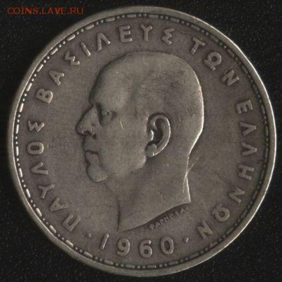 Греция (Павел) 20 драхм 1960 Ag! до 22:00мск 31.10.16 - Греция (Павел) 20 драхм 1960 -2