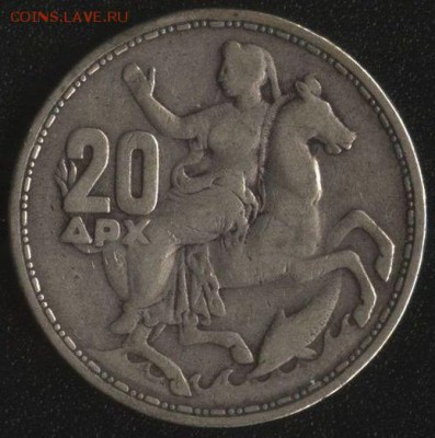 Греция (Павел) 20 драхм 1960 Ag! до 22:00мск 31.10.16 - Греция (Павел) 20 драхм 1960 -1