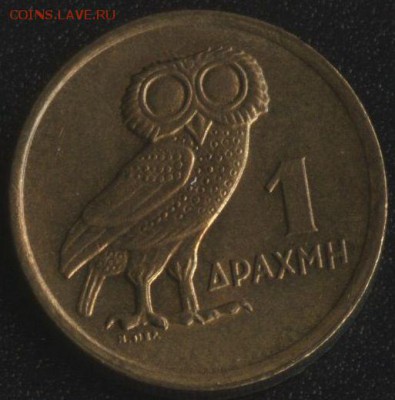 Греция 1 драхма 1973 СОВА до 22:00мск 31.10.16 - Греция 1 драхма 1973 -1