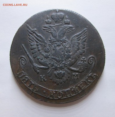 5_КОПЕЕК_1782_КМ__хороший - пятаки 002