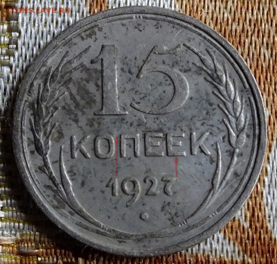 Определение разновидности. - шт2