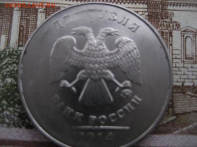 2 рубля 2014г. непрочекан.. - 2016-10-25 15-53-01.JPG
