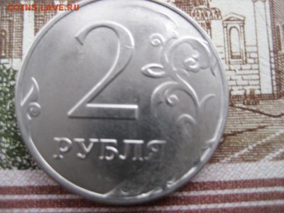 2 рубля 2014г. непрочекан.. - 2016-10-25 15-52-33.JPG