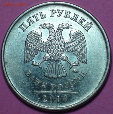 1 рубль 2009 сп немагнитный и другие вопросы от АлексейN - DSC08923.JPG