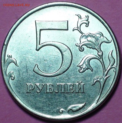 1 рубль 2009 сп немагнитный и другие вопросы от АлексейN - DSC08926.JPG