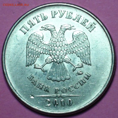 1 рубль 2009 сп немагнитный и другие вопросы от АлексейN - DSC08925.JPG
