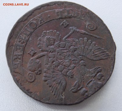 5 копеек 1782 ЕМ до 27.10.16 в 22-00 мск - DSCN7053.JPG
