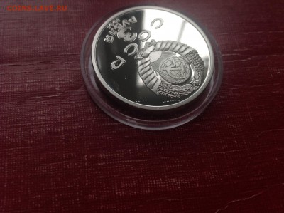 1 рубль СССР пруф опознание - IMG_6056.JPG