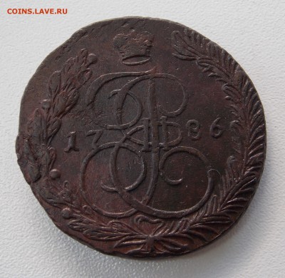 5 копеек 1786 ЕМ до 27.10.16 в 22-00 мск - DSCN7086.JPG