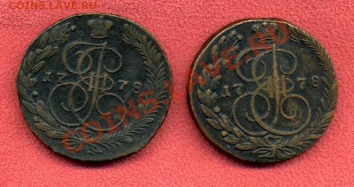 5коп. 1778г. Разные орлы. - img084_