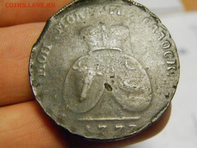 2 ПАРА 1773 год - PB250958.JPG