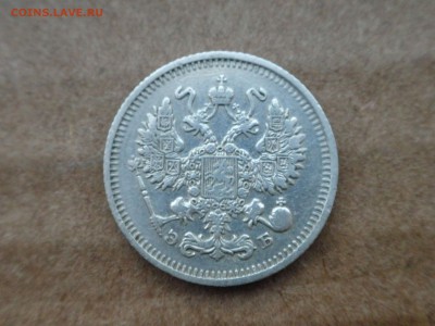 10 копеек 1912 г, до 30.10.16 г, - 22.30 - imgonline-com-ua-compressediFBeXK75FjpA