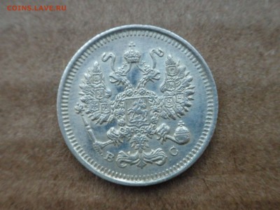 10 копеек 1915 г, до 30.10.16 г, - 22.30 - imgonline-com-ua-compressedcMrgmvi2wANj