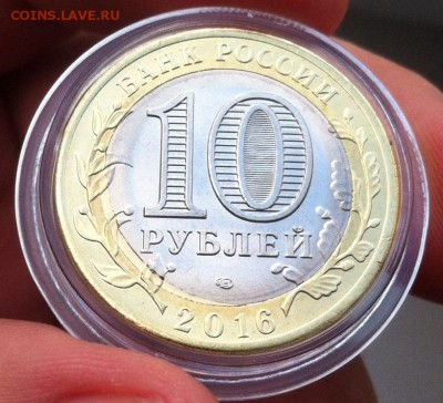 10р Амурская обл (перекос встав) до 31.10 22.00мск есть блиц - image
