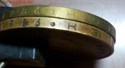 ? по подлинности 1 тугрик 65лет революции Монголия - монгол3