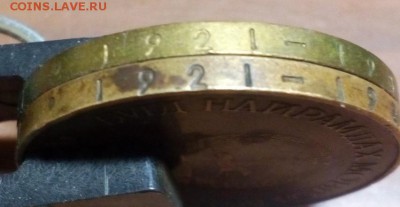 ? по подлинности 1 тугрик 65лет революции Монголия - монгол2