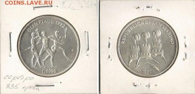 Сан-Марино 1000 лир 1992 Олимпиада-92 в Барселоне - auc-14-sanmarino-1000l092-750rub