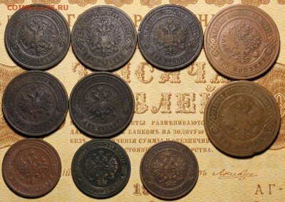 10 царских медных монет 1892-1912г. --- до 27.10.2016 - IMG_0017.JPG
