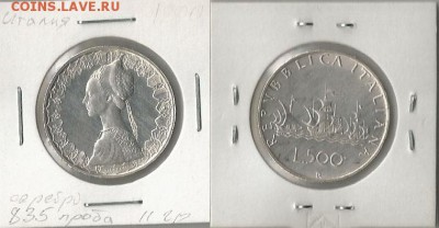 Италия 500 лир 1958 г, до 31.10 21:10 - auc-15-italy-500l58-700rub