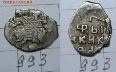 Алексей Мих. 14 разных чешуек по кг - IMG_0150.JPG