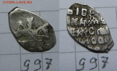 Алексей Мих. 14 разных чешуек по кг - IMG_0160.JPG