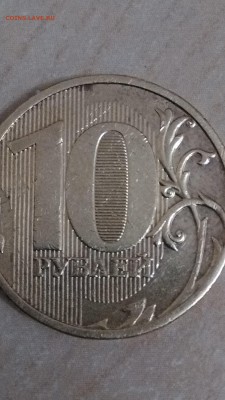 Помощь в определении штемпелей от новича - IMG_20161025_203805