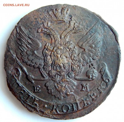 5 копеек 1788 - DSCN4544.JPG