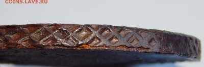 5 копеек 1788 - DSCN4565.JPG