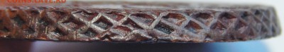5 копеек 1788 - DSCN4566.JPG