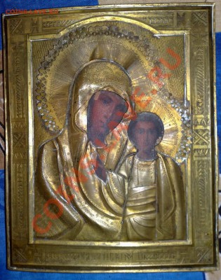 подскажите по иконам - 21122010367-001