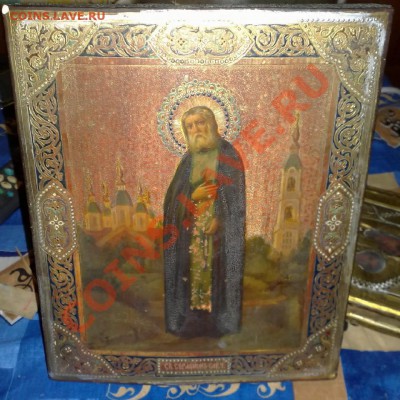 подскажите по иконам - 21122010366-001